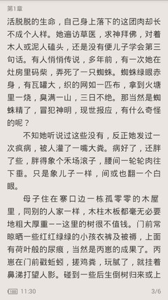 爱游戏体育官方下载